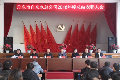 IMG_2555_副本大會領(lǐng)導(dǎo) IMG_2555_副本大會領(lǐng)導(dǎo)